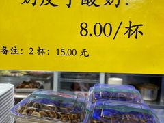-护国寺小吃(地安门店)