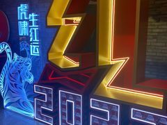 -和平菓局(王府井店)