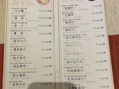 菜单-茶庐(百花洲路店)