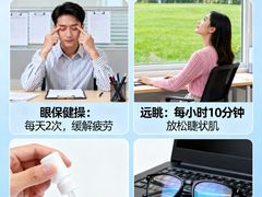 -青岛亨得利眼镜(城阳家佳源店)