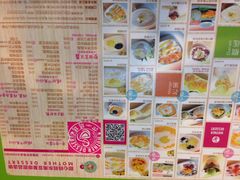 iphone_upload_pic-甜心妈妈·榴莲星级糖水(北京路总店)