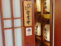 -松羽料理(国大店)