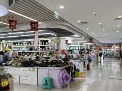 -天丰利生活MALL(和平里店)