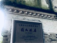 -溪口-滕头旅游景区