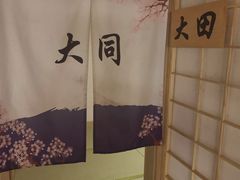 -极乐汇汗蒸会馆(杭州店)