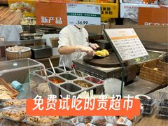 -新荟城(望京店)
