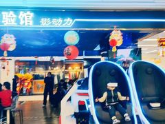 -天丰利生活MALL(和平里店)
