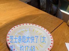 -菲滋意式餐厅(黄岩洞天店)