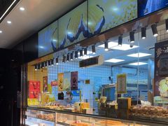 -鲍师傅糕点(江苏路店)