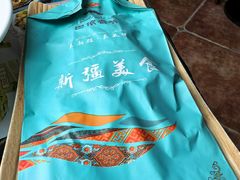 红柳烤串-巴依老爷新疆美食(工体旗舰店)