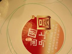 -南京大牌档(中关村领展广场店)