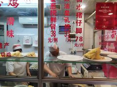 -文记壹心鸡(宝华路店)