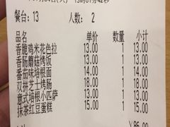 -萨莉亚意式餐厅(中北永旺店)