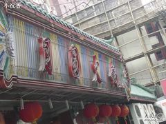 1-月圆火锅(宁海东路二店)