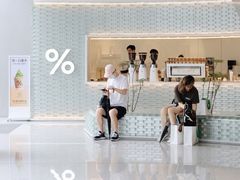 -% Arabica阿拉比卡咖啡(罗湖万象城店)