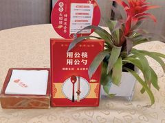 -大鸭梨(天通西苑店)
