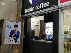 门面-瑞幸咖啡(太阳百货店)
