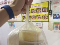 -李记热干面· 襄阳牛肉面