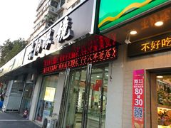 -罗创丹阳眼镜(童卫路店)