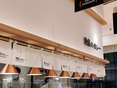-池奈·咖喱蛋包饭(熙地港店)