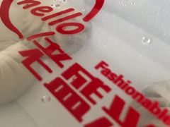 -老盛兴汤包馆(武夷店)
