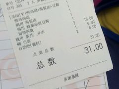 账单-稻香酒家·33年老字号·港式粤菜(富邦中心店)