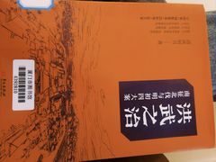 -厦门诚毅自然探索馆