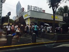 -桂桂茶(恒基名人店)