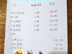 -兰溪小馆(首经贸店)