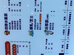 -茶百道(SKLP新光里+店)