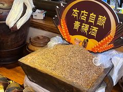 -思金拉措庄园藏餐(太阳岛店)