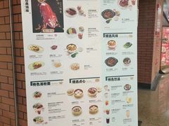 -葡珍轩冰室(虹桥机场T1店)