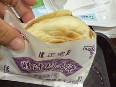 -陕西名小吃(T3航站楼一店)