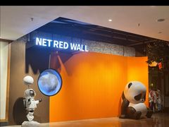 -沐泷泉(阳光店)