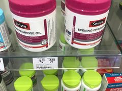 -Chemist Warehouse(Eastwood)