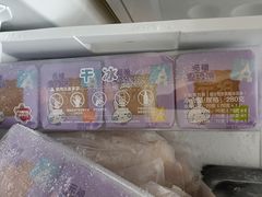 -GANSO元祖食品(白下店)