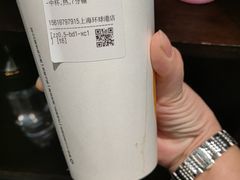 -CoCo都可(上海环球港店)
