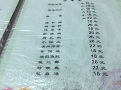 菜单-管记水席老店(仙果市街店)