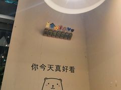 -友达面馆(二七南路店)