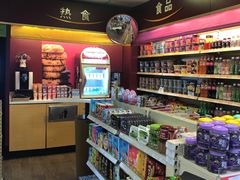 -道达尔加油站