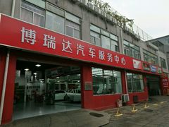 -XPEL（大望路超级旗舰店）(国贸店)