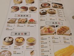 -稻香酒家(天河城店)