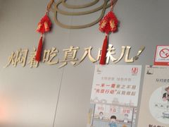 -黄记煌三汁焖锅(招商花园店)