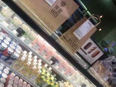 -原麦山丘(五棵松华熙店)