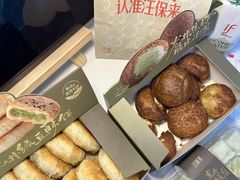 -汪保来(杭州解放路店)