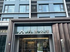 -上海会展方隅服务公寓