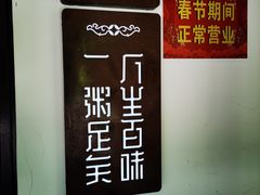 -一粥(华侨城创意文化园店)