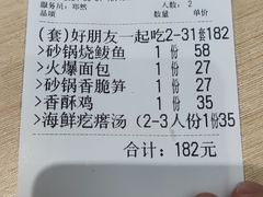 -鹏欣水游城