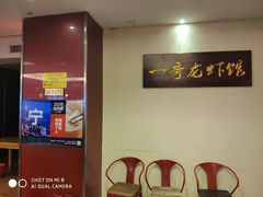-金陵一哥龙虾馆(三牌楼总店)