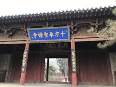 -晋祠公园